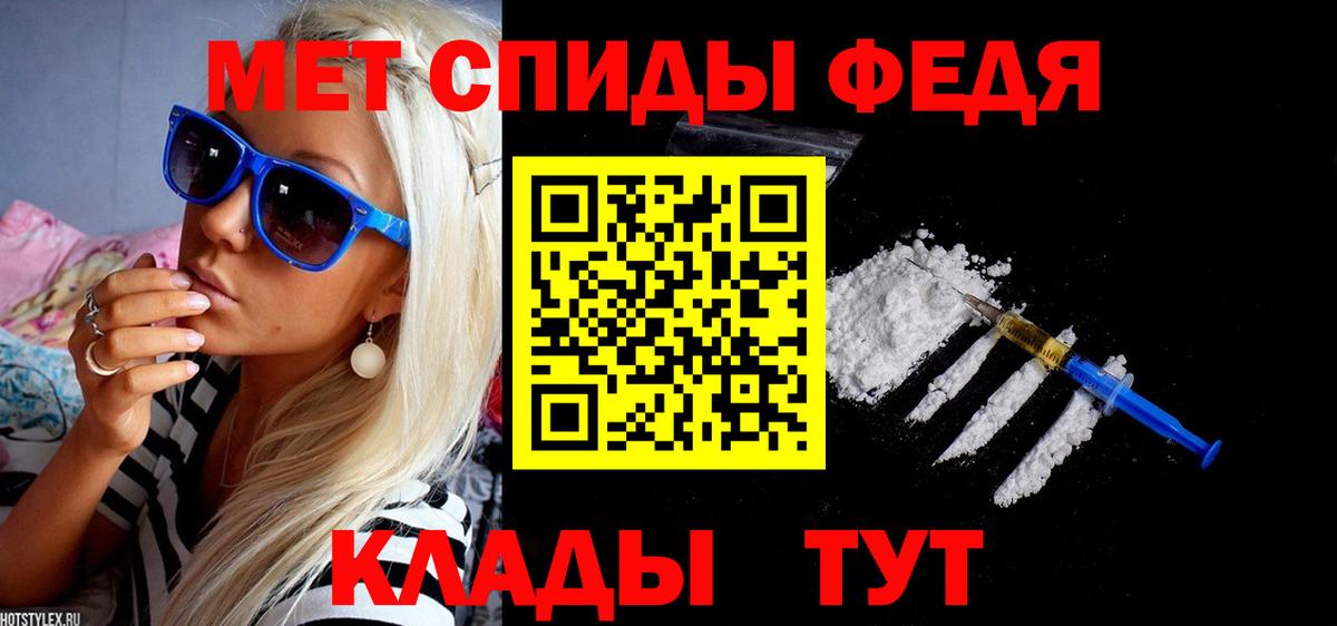 Amphetamine VHQ Сальск