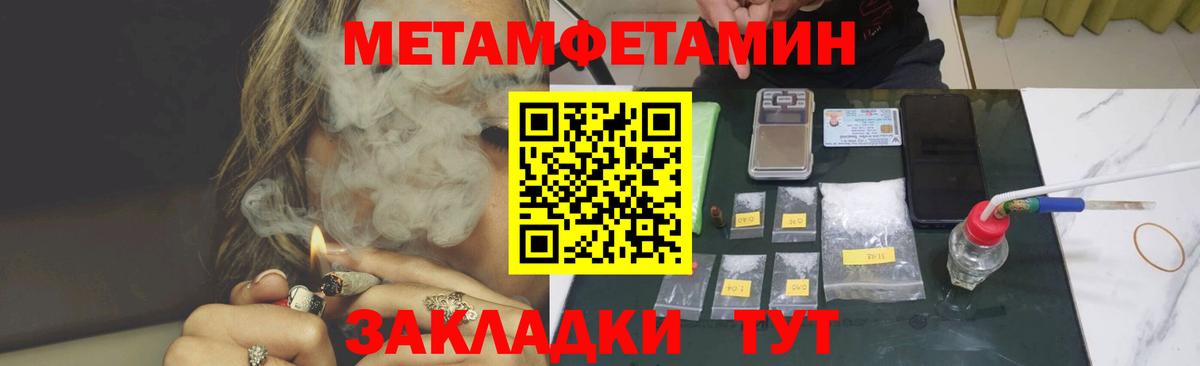 Сальск  blacksprut ССЫЛКА  Вход с VPN  Амфетамин 98% 