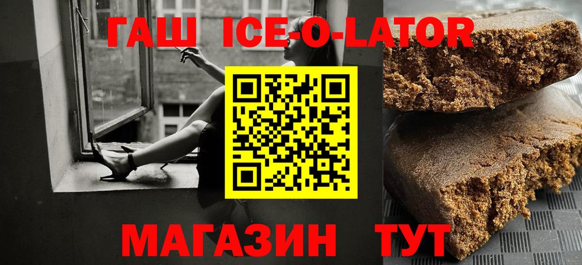 Сальск  Гашиш AMNESIA HAZE  ГАШИШ  Вход с VPN  ГАШИШ 40% ТГК 