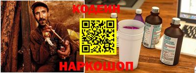 прущая мука Славянск-на-Кубани