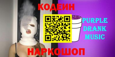 мефедрон Славгород