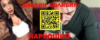 мефедрон Славгород