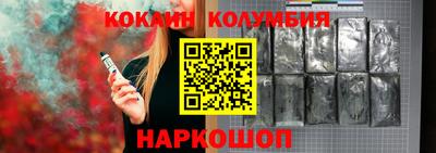 мефедрон Славгород