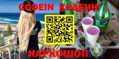мефедрон Славгород