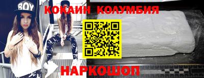 прущая мука Славянск-на-Кубани