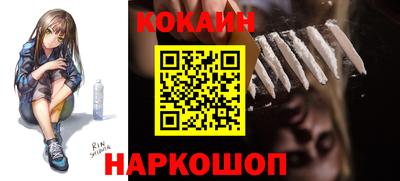 прущая мука Славянск-на-Кубани
