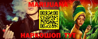 ECSTASY Сланцы