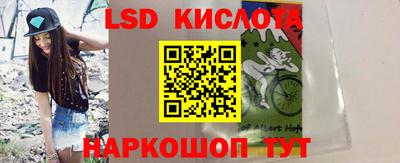 прущая мука Славянск-на-Кубани