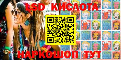 мефедрон Славгород