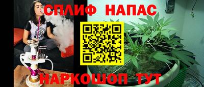прущая мука Славянск-на-Кубани