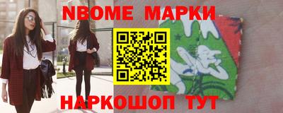 мефедрон Славгород