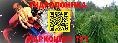 прущая мука Славянск-на-Кубани