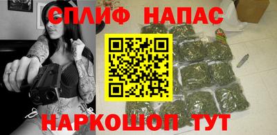 мефедрон Славгород