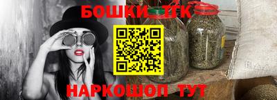 ECSTASY Сланцы