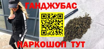 ECSTASY Сланцы