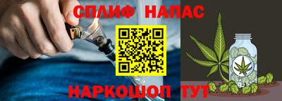 прущая мука Славянск-на-Кубани