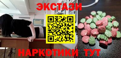 мефедрон Славгород