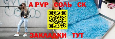 ECSTASY Сланцы