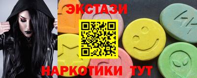 мефедрон Славгород