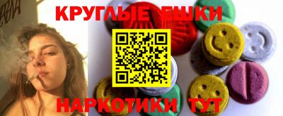 мефедрон Славгород