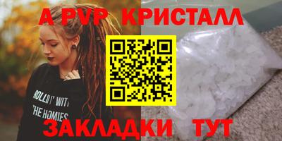 прущая мука Славянск-на-Кубани