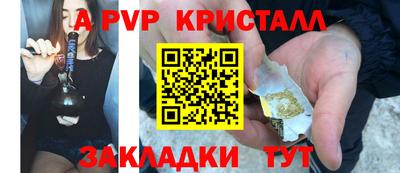 мефедрон Славгород