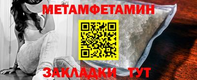 мефедрон Славгород