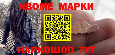 мефедрон Славгород