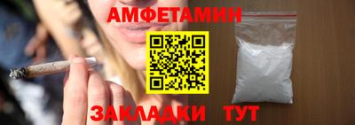 прущая мука Славянск-на-Кубани