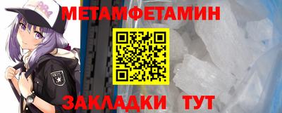 ECSTASY Сланцы