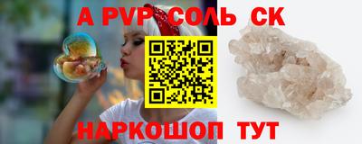 прущая мука Славянск-на-Кубани