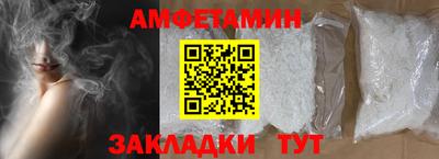 ECSTASY Сланцы