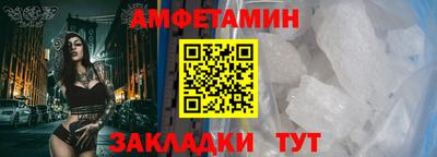 ECSTASY Сланцы
