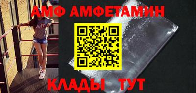 мефедрон Славгород