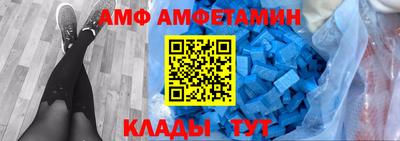ECSTASY Сланцы
