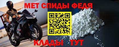 прущая мука Славянск-на-Кубани
