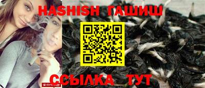 прущая мука Славянск-на-Кубани