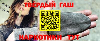 мефедрон Славгород