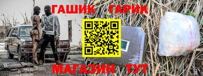 прущая мука Славянск-на-Кубани