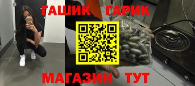 ECSTASY Сланцы