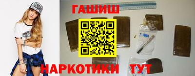 мефедрон Славгород