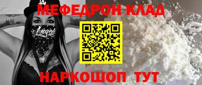 ECSTASY Сланцы