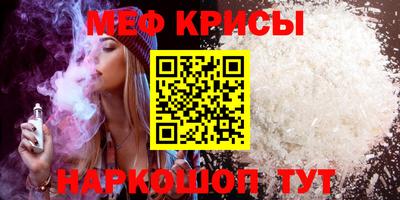 ECSTASY Сланцы