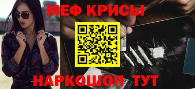 прущая мука Славянск-на-Кубани