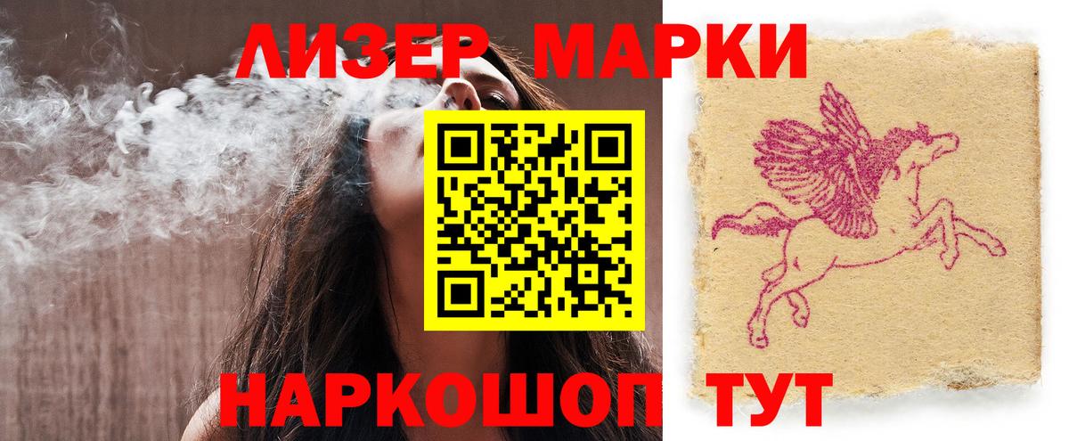 Лсд 25 экстази кислота Сальск