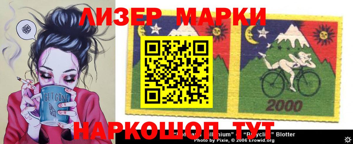 ЛСД экстази ecstasy  Вход с VPN  LSD-25 экстази ecstasy  Сальск 