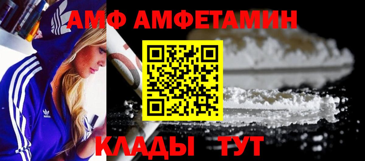 Первитин витя  Вход с VPN  Сальск 