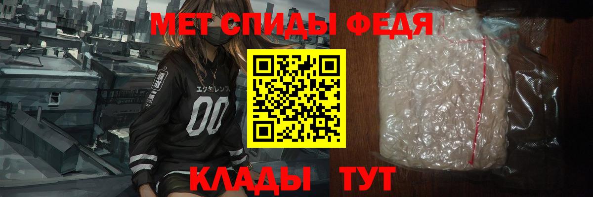Первитин витя Сальск