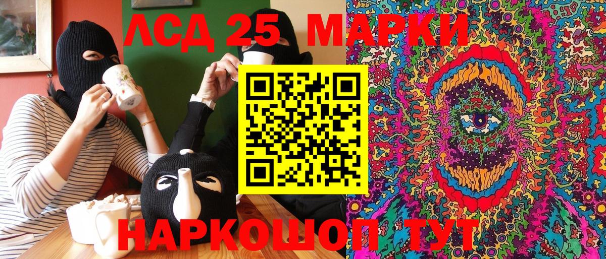Сальск  купить  сайты  Вход с VPN  Марки N-bome  Наркотические марки 1,5мг  Наркотические марки 1,5мг 