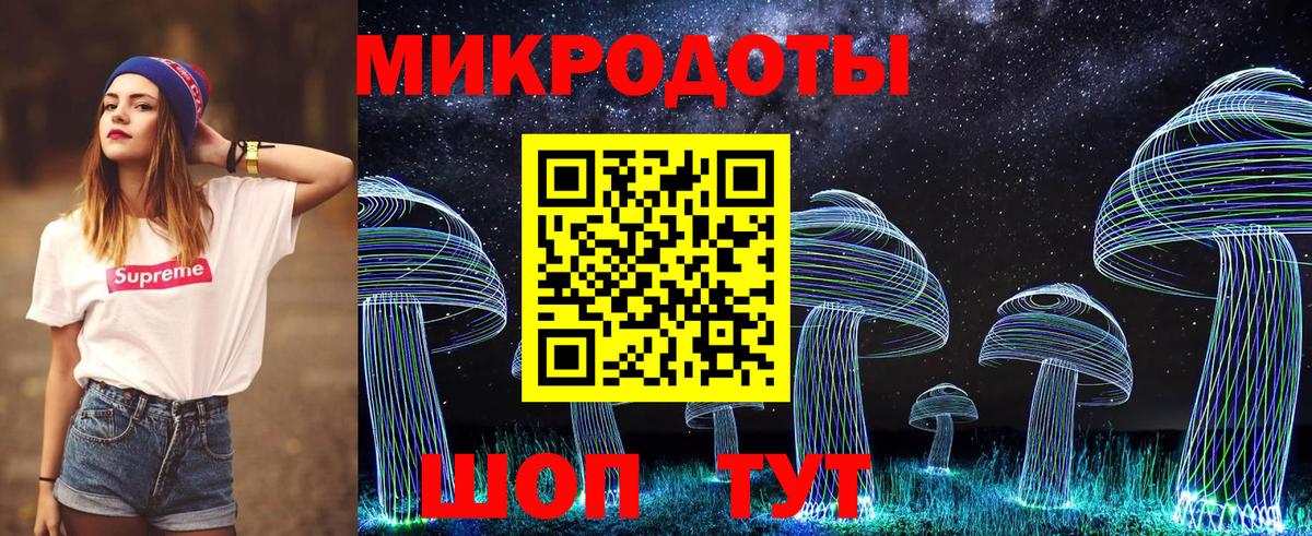 Галлюциногенные грибы GOLDEN TEACHER Сальск